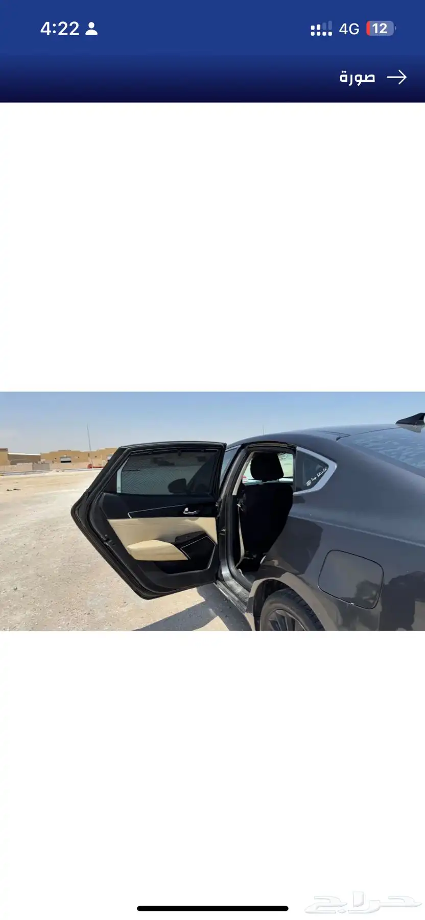 كادينزا 2020 index