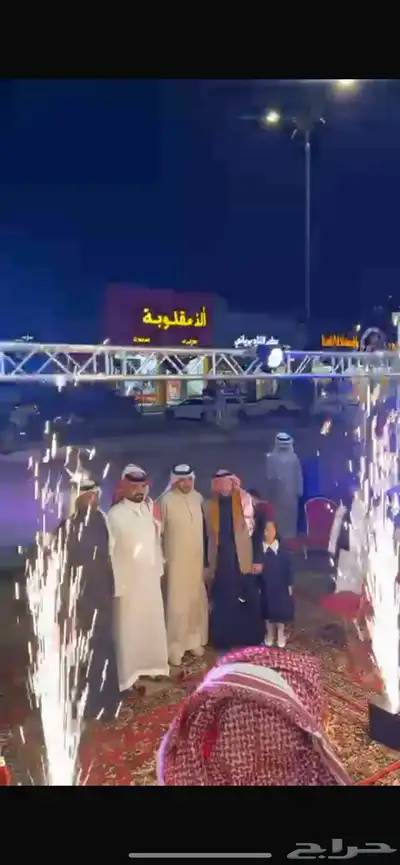افتتاح محلات تجاريه تنشيط محلات حفلات ومناسبات واكثر . 12