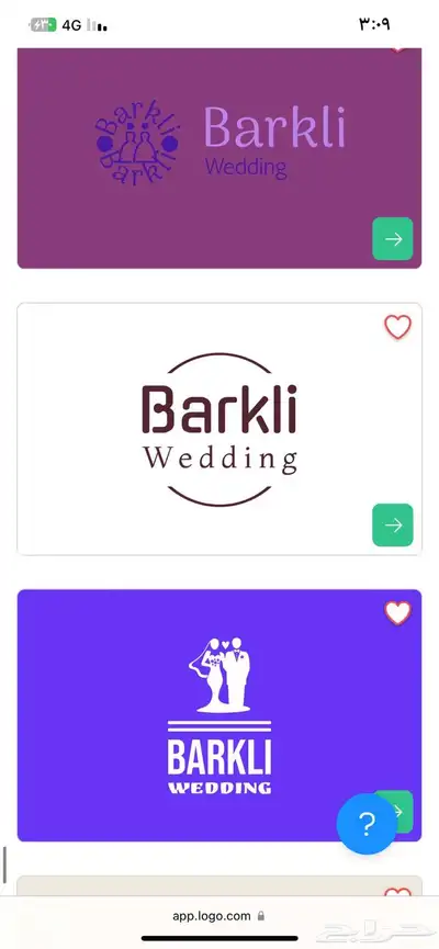 مشروع تطبيق الكتروني جاهز احتاج شريك 6