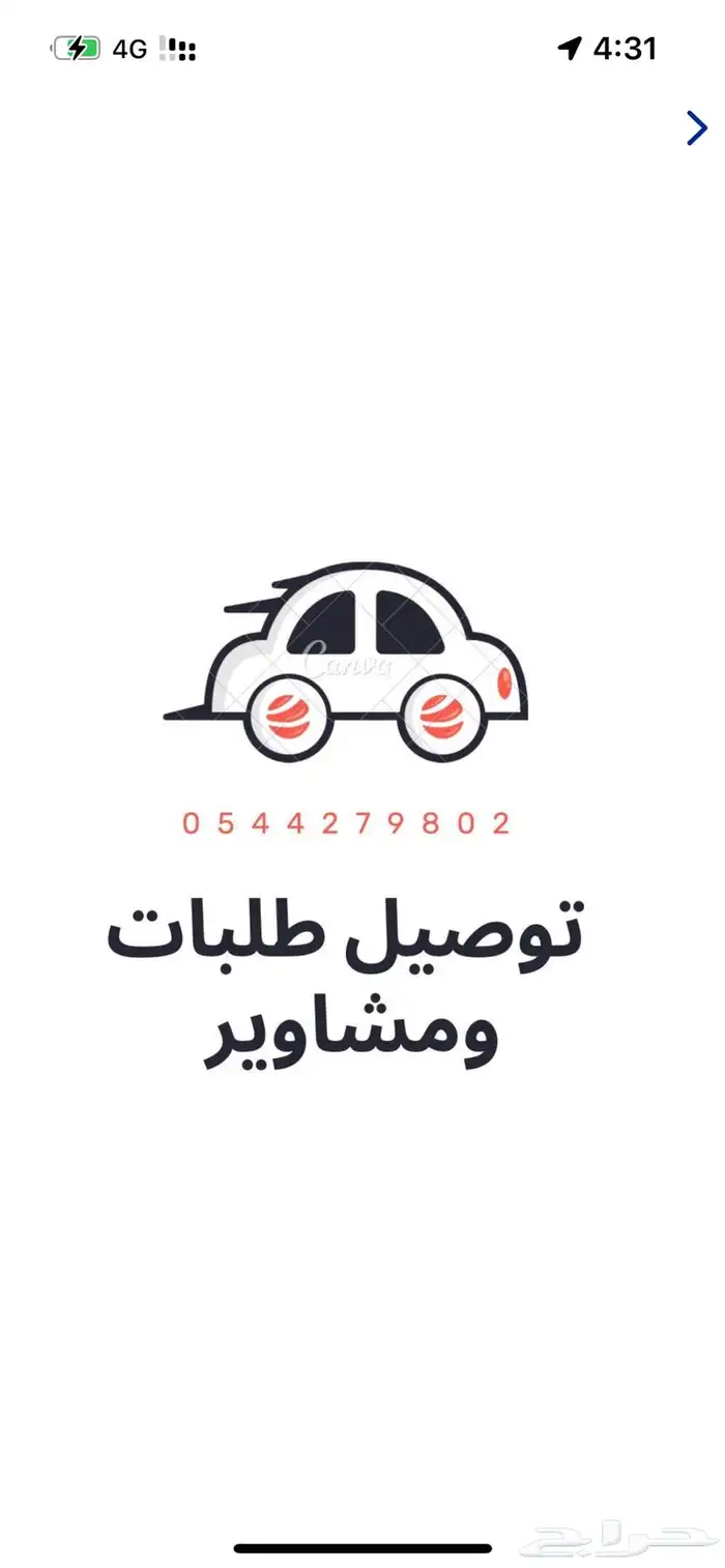 مندوب 0