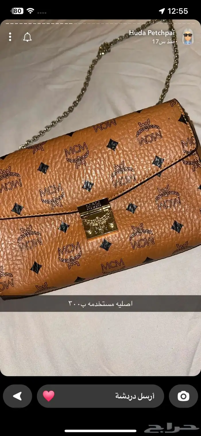 شنط ماركات اغلبهم اصليه 22
