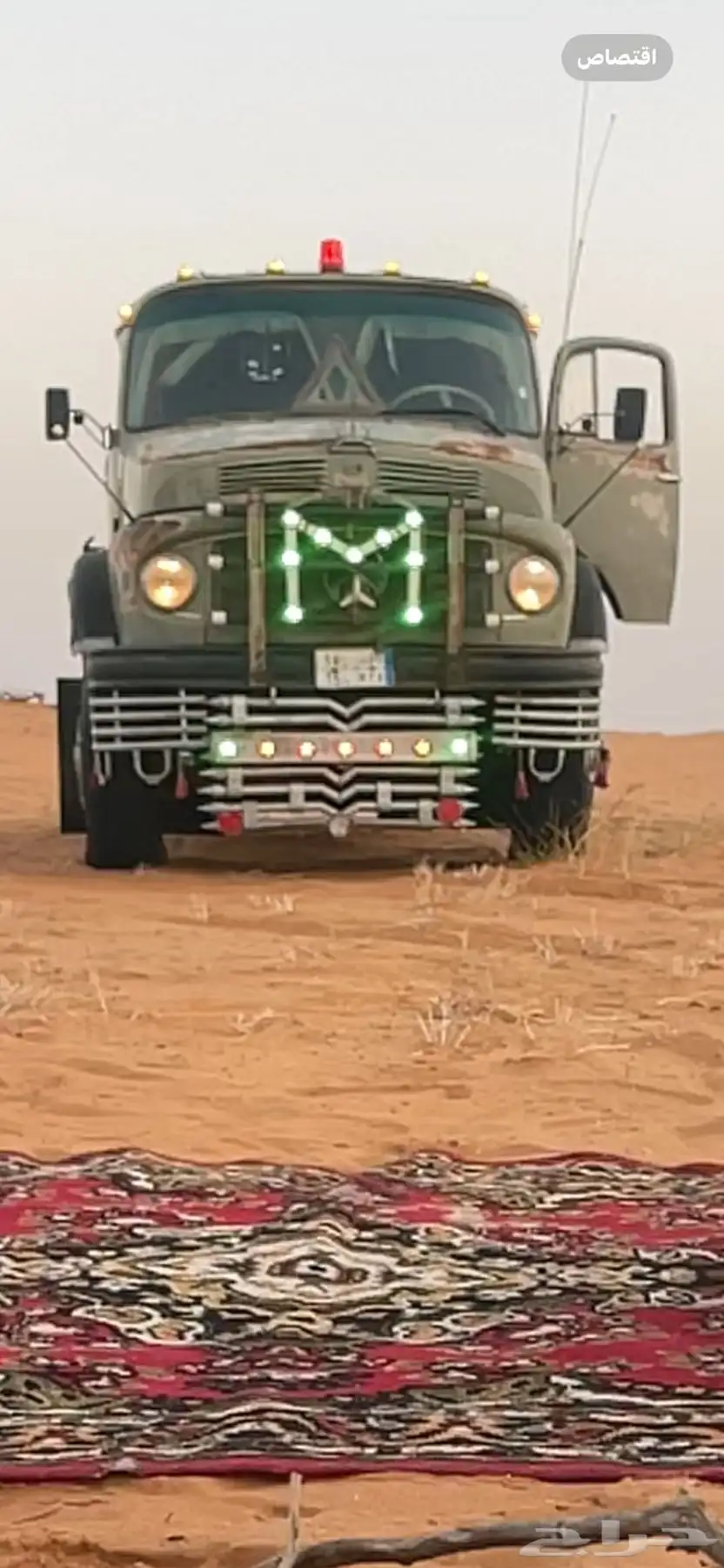 عايدي شد بلد الموديل 77 سوم 120 لتواصل ج 1