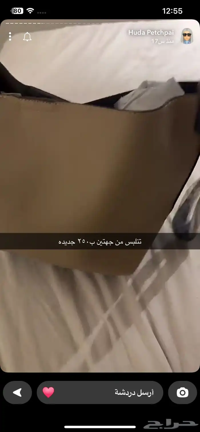شنط ماركات اغلبهم اصليه 28