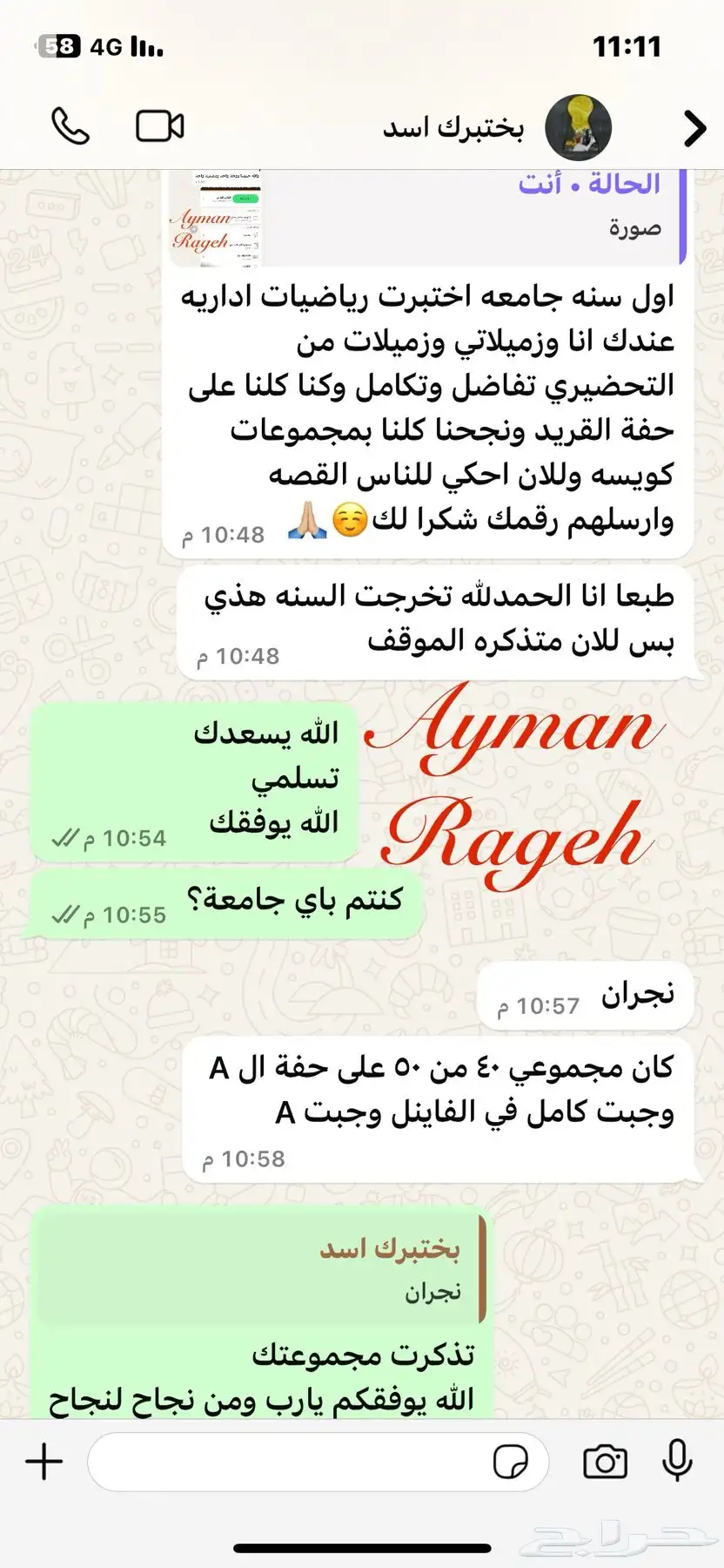 خصوصي رياضيات ومدرب قدرات بتبوك 51