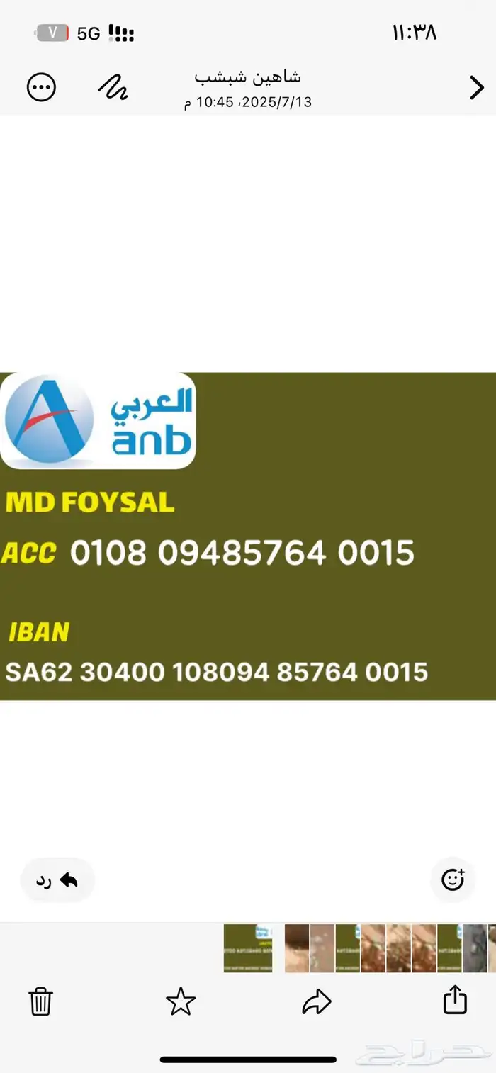 دولاب كبير 2