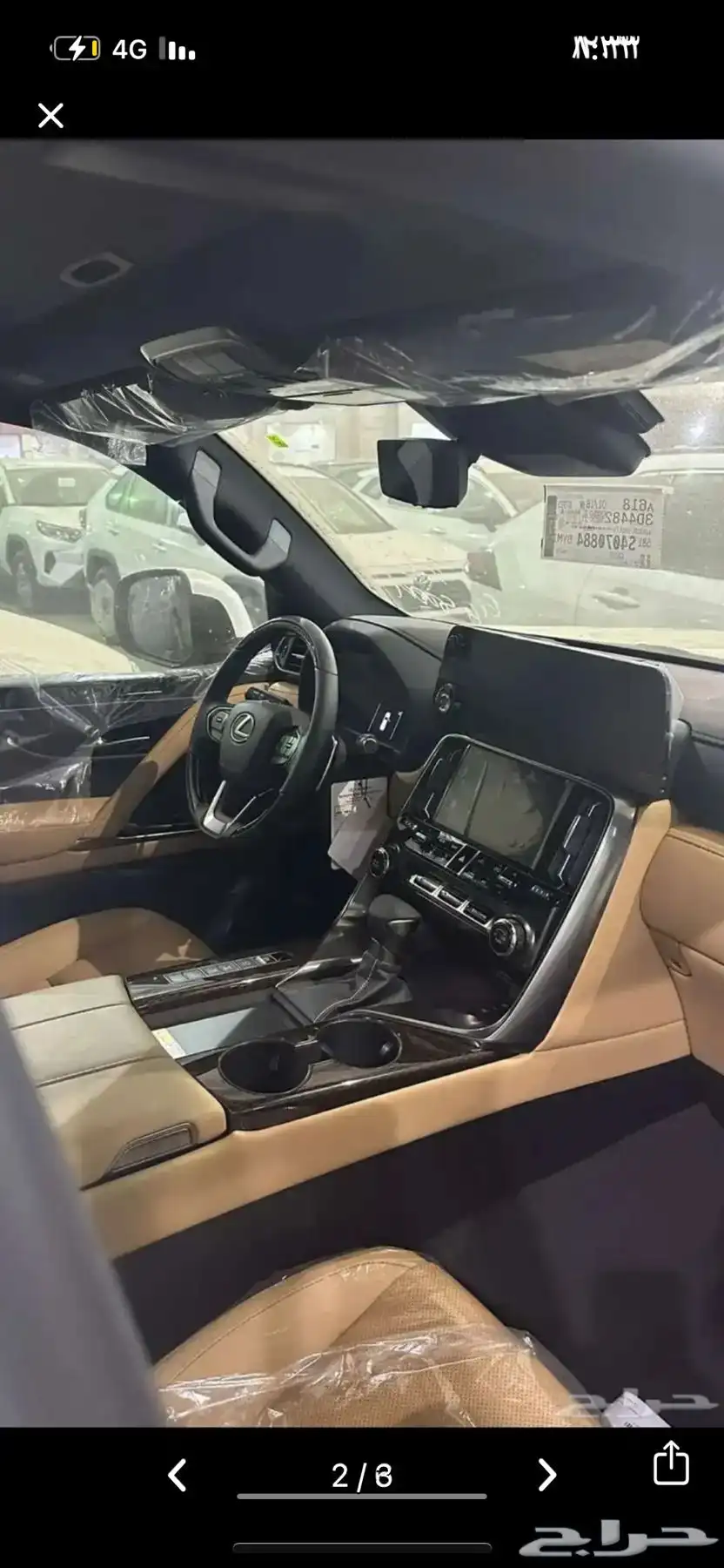 مطلوووب لكزسBB 2023او 24 الممشى من 55 وتحت بريمي الون ابيض index