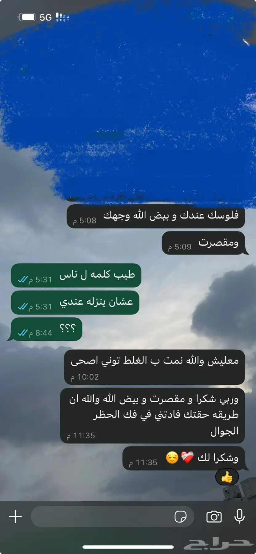 فك حضر سناب SS06 او SS07 0