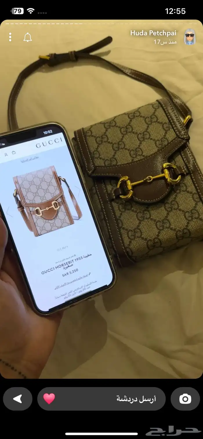 شنط ماركات اغلبهم اصليه 20