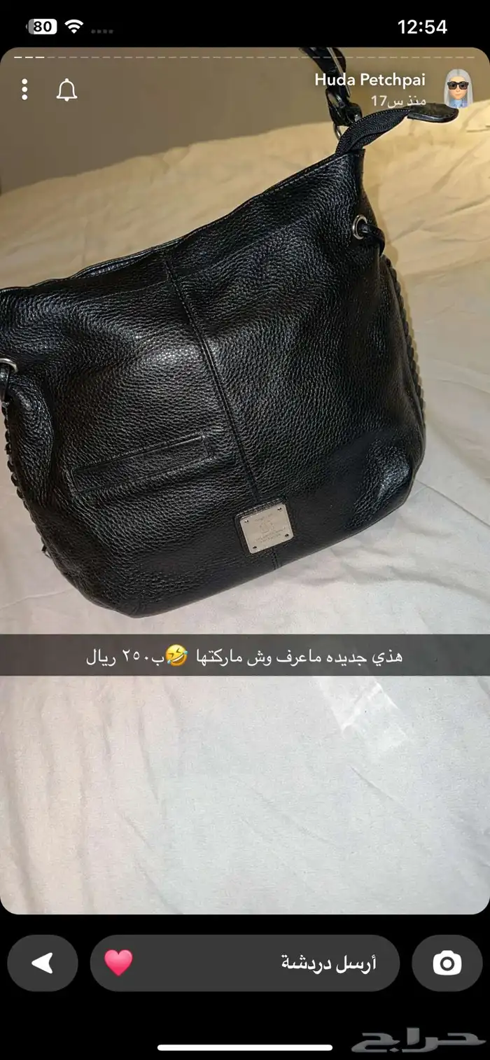 شنط ماركات اغلبهم اصليه 34