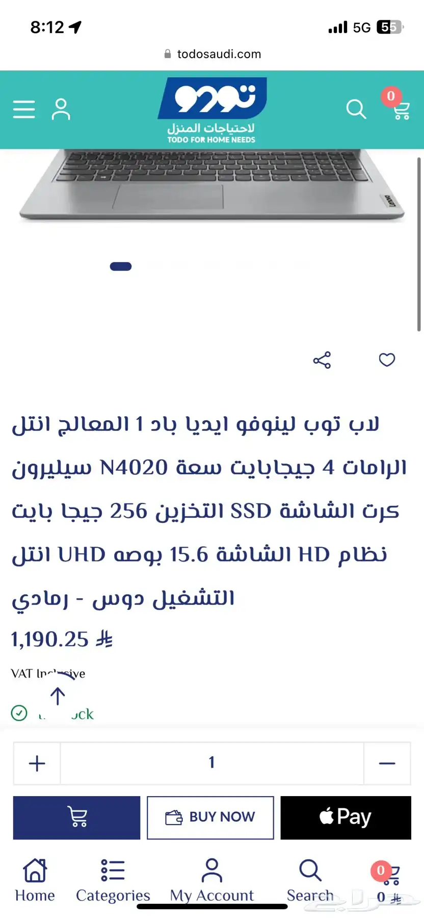 لابتوب للبيع 3