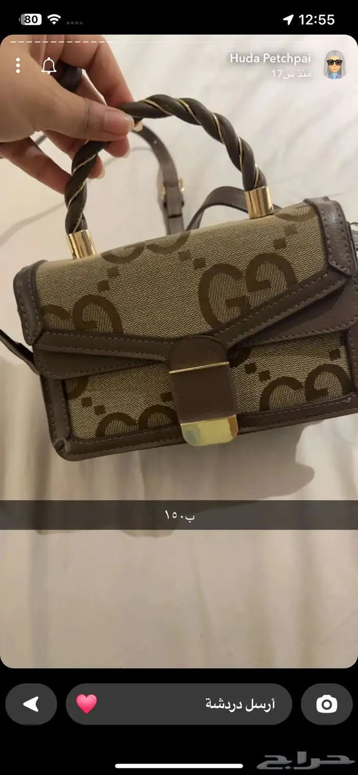 شنط ماركات اغلبهم اصليه 24