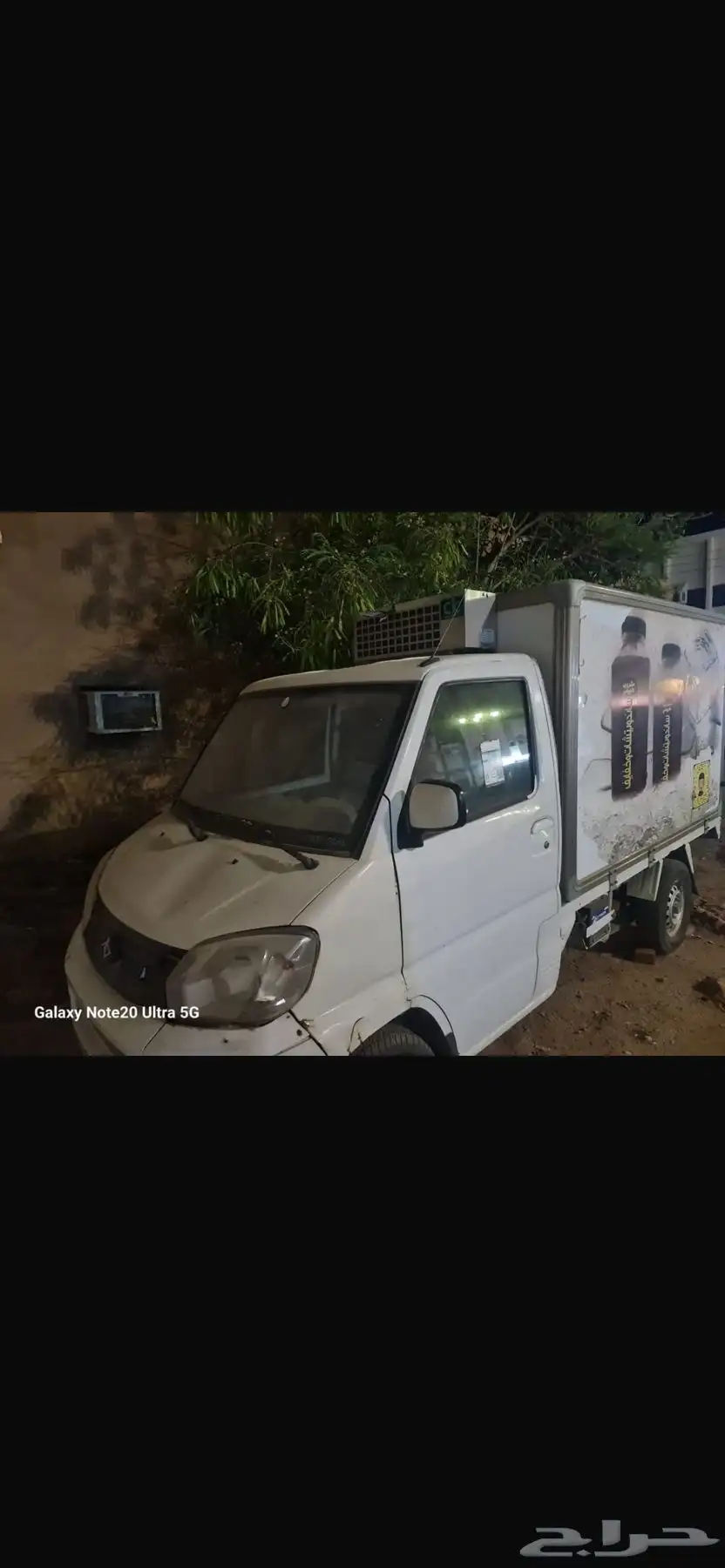 شاحنه لنقل المواد الغذائيه سليمه القير و المكينه وكاله نظيف 1