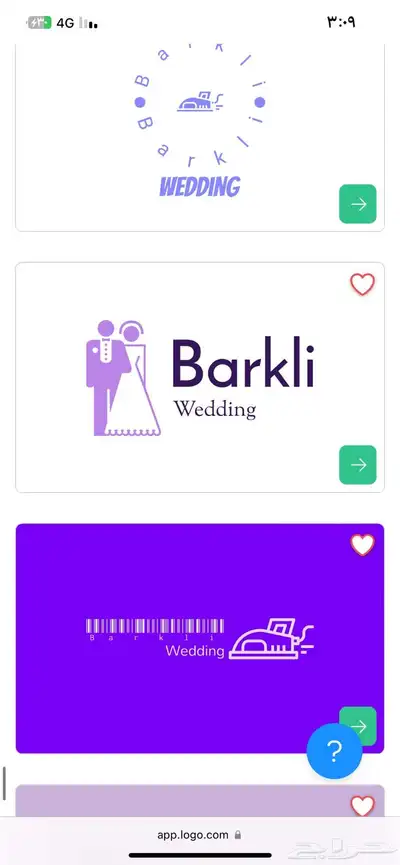 مشروع تطبيق الكتروني جاهز احتاج شريك 5