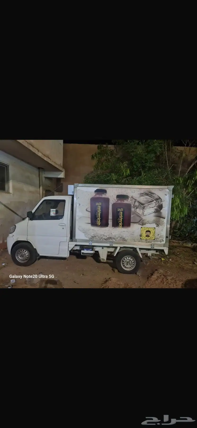 شاحنه لنقل المواد الغذائيه سليمه القير و المكينه وكاله نظيف 3