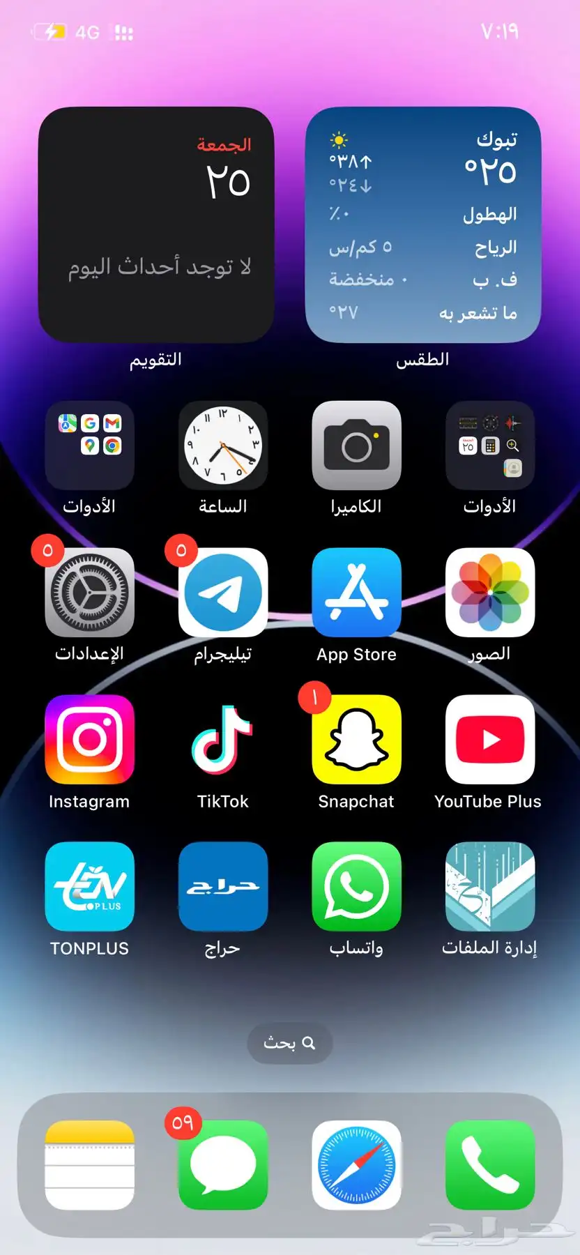 ايفون 11برو ماكس index