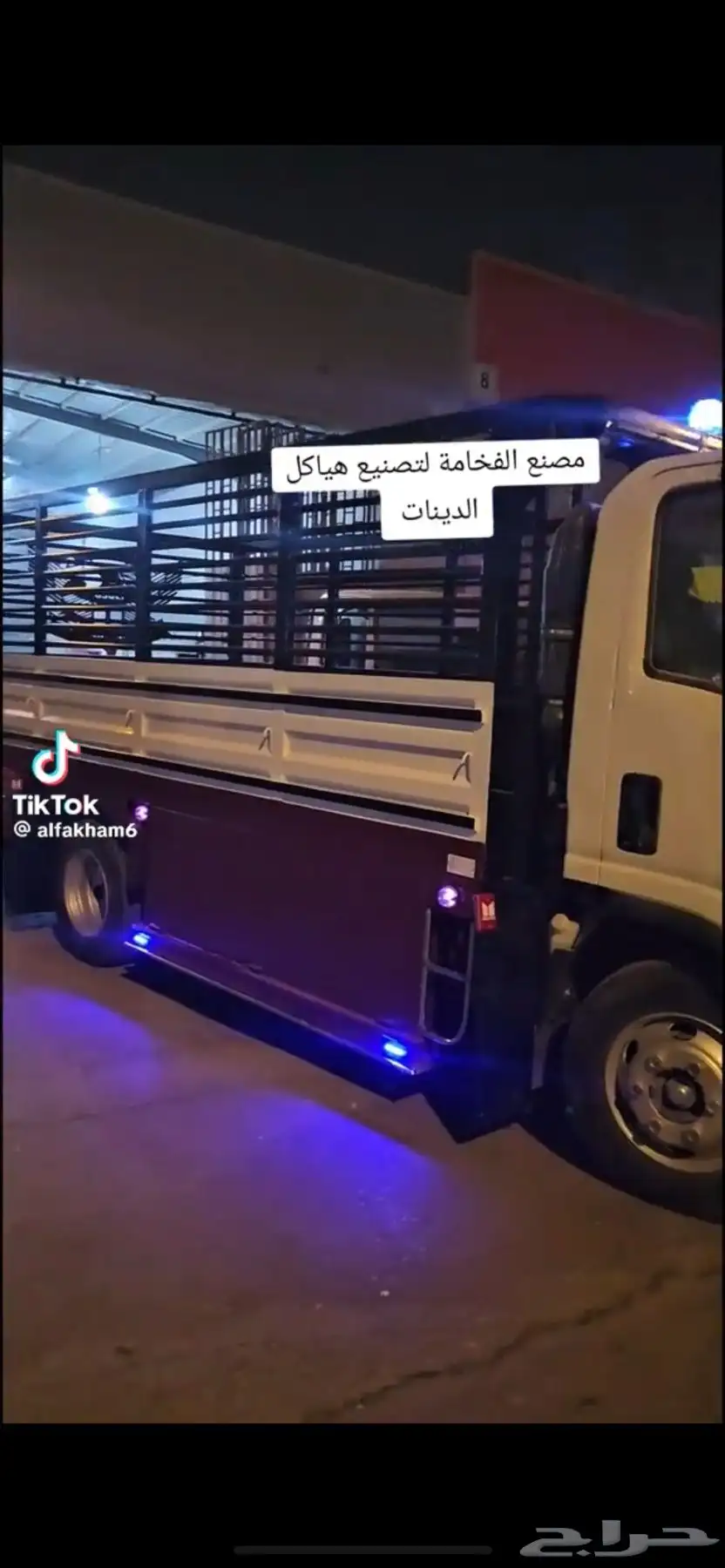 دينه اسيزو 2025عداد صفر شبك للإيجار معى السايق او بدون index