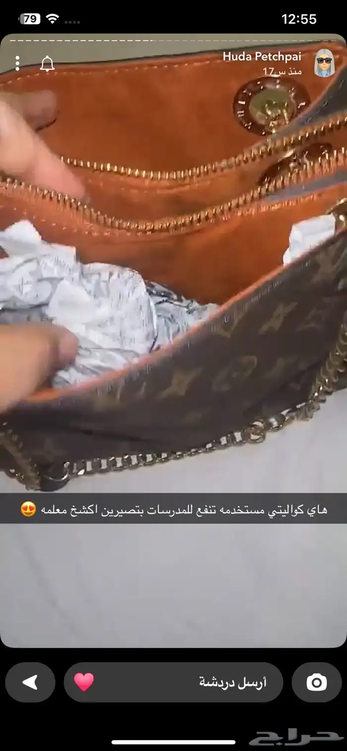 شنط ماركات اغلبهم اصليه 18