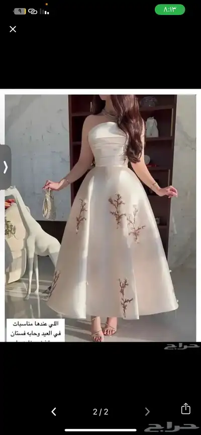 فستان ابيض مشجر 1