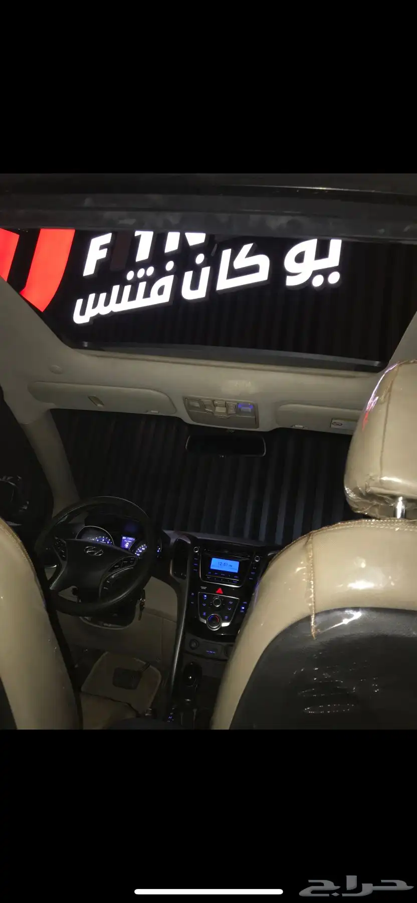هيونداي النترا تورينج i30 7