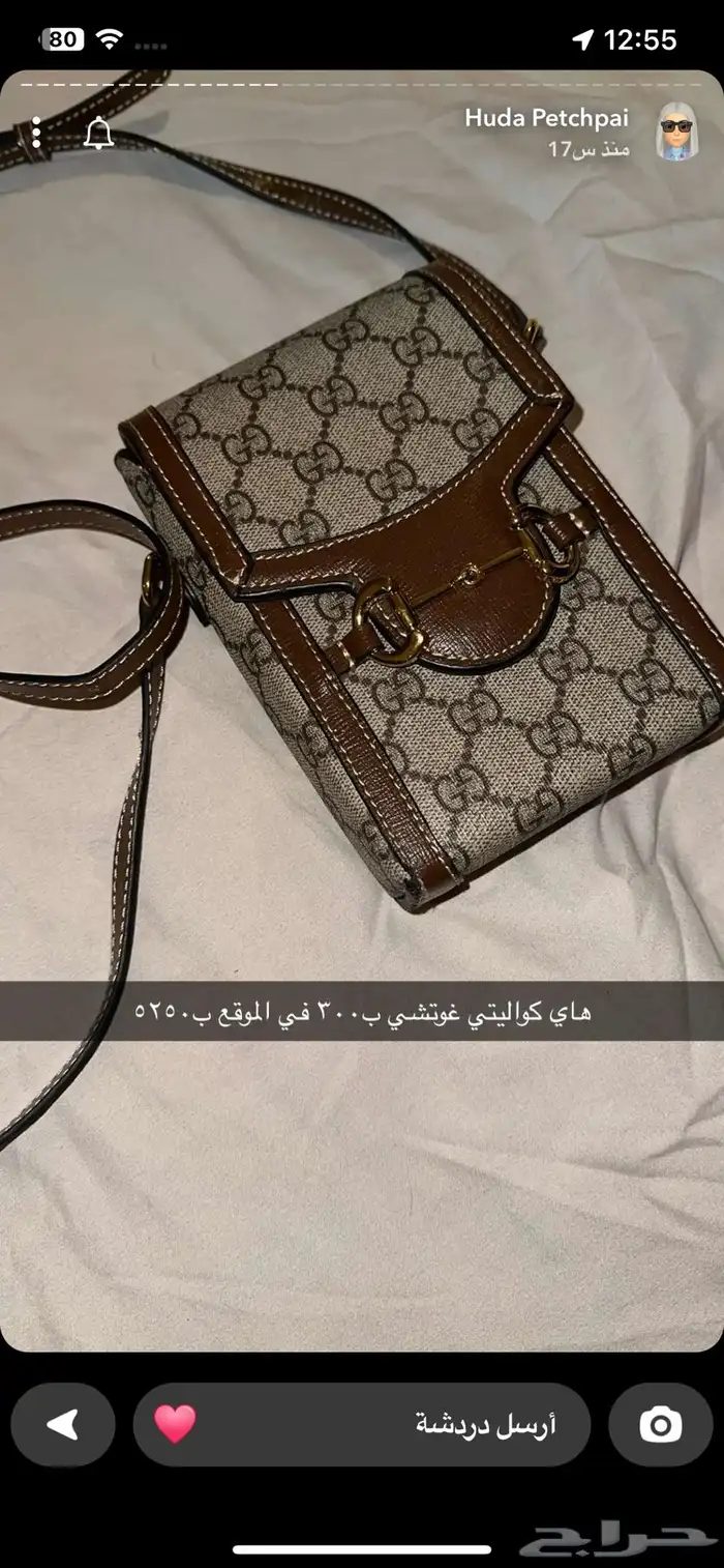 شنط ماركات اغلبهم اصليه 21