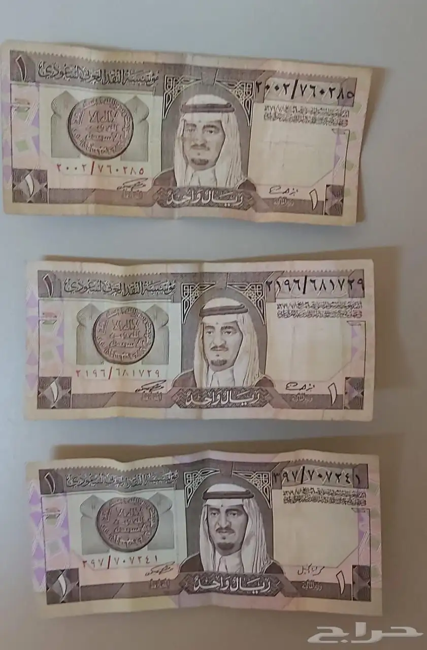 عملة الملك فهد الله يرحمه و يغفرله 1