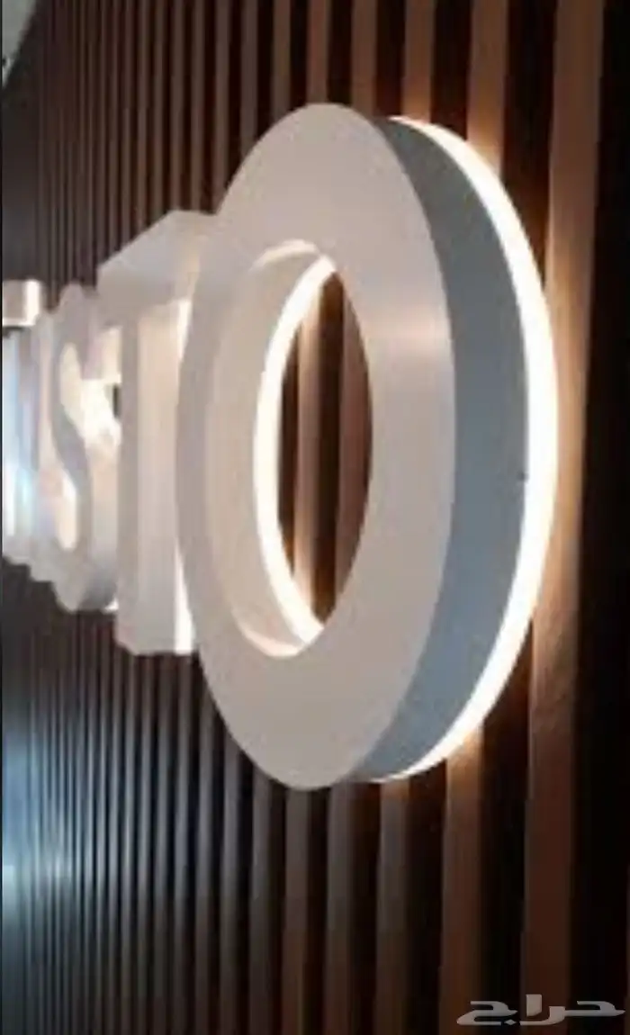 لوحات حروف بارزه 1