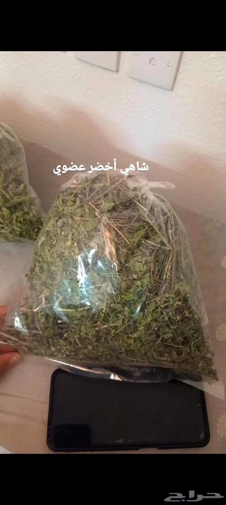 خبز ميفا و حبق مجفف 1