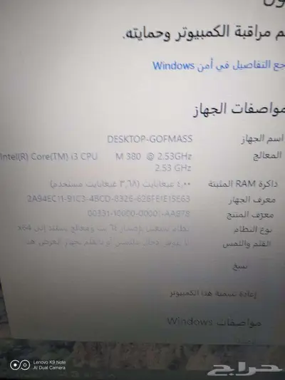 لاب توب ايسر Acer 4