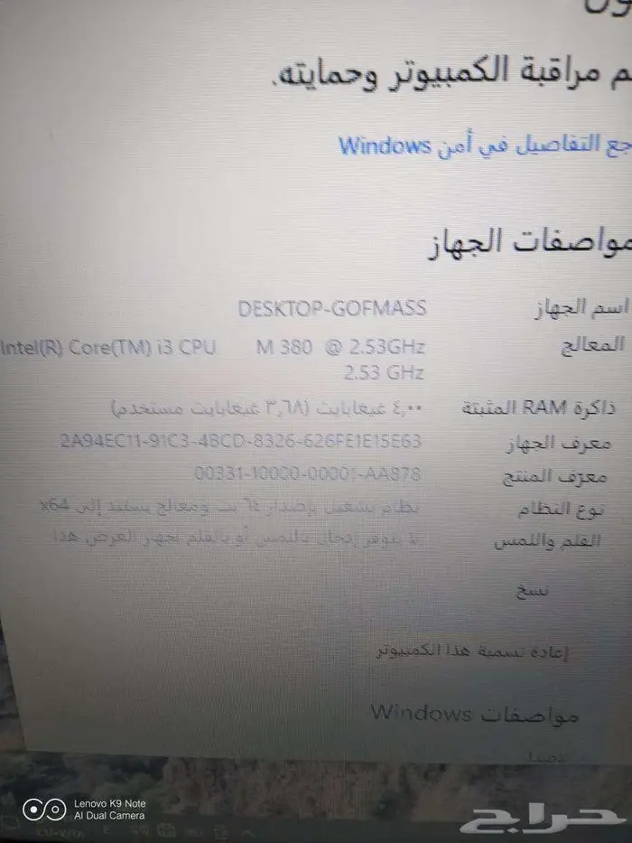 لاب توب ايسر Acer 4