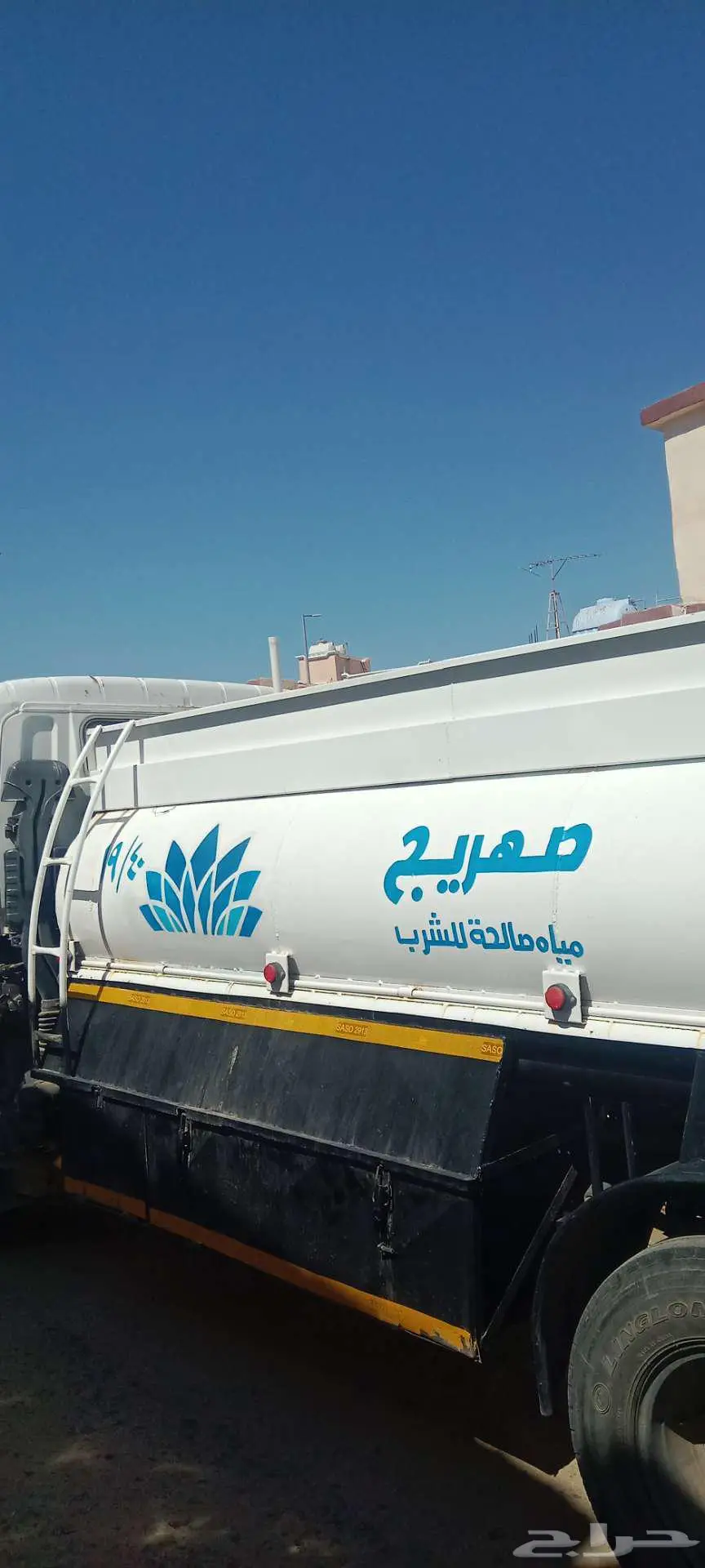 وايت 5 طن 0