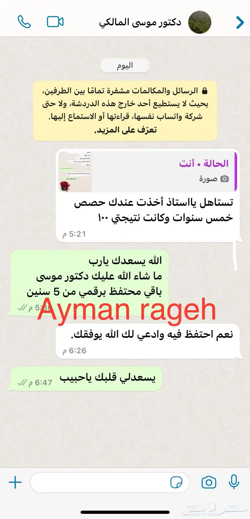 خصوصي رياضيات ومدرب قدرات بتبوك 87