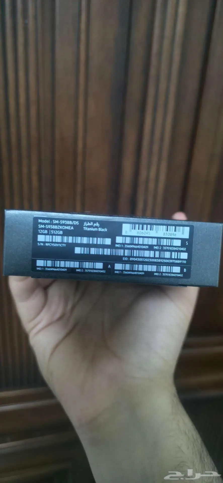 S25 ultra 512 اس 25 الترا 512 index