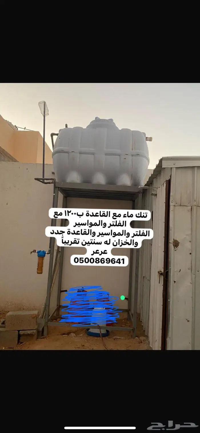 تانكي ماء دبه   خزان ماء 0