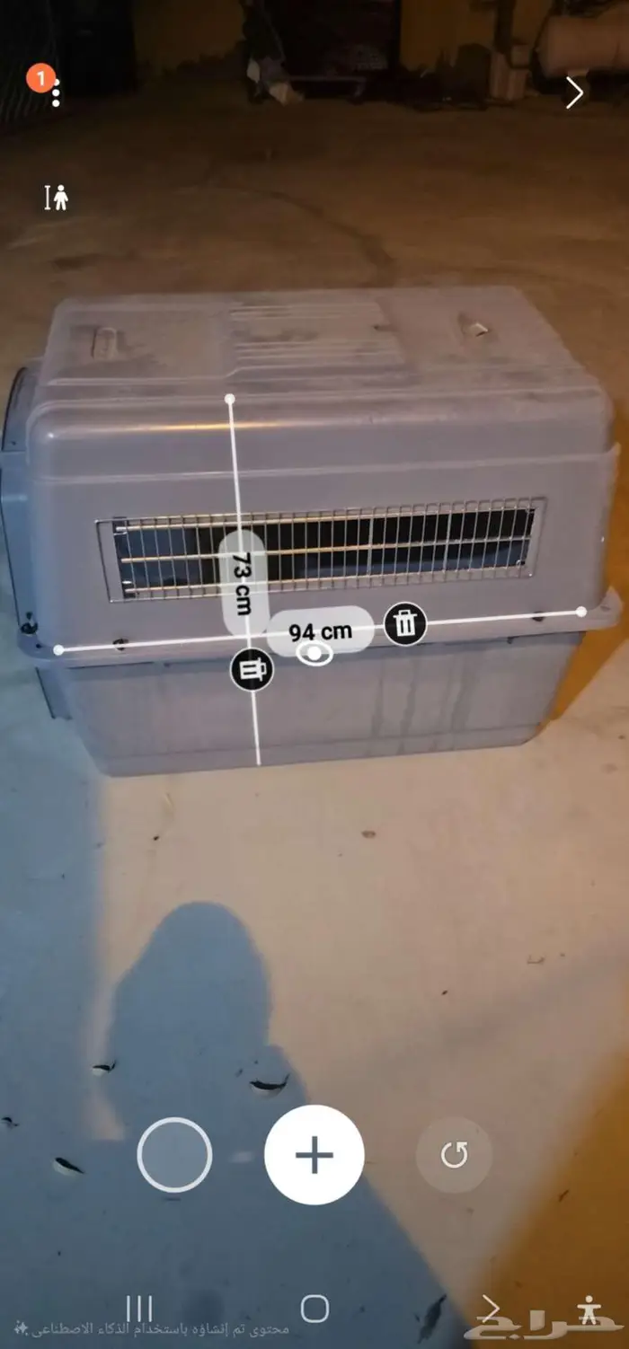 قفص كبير 1