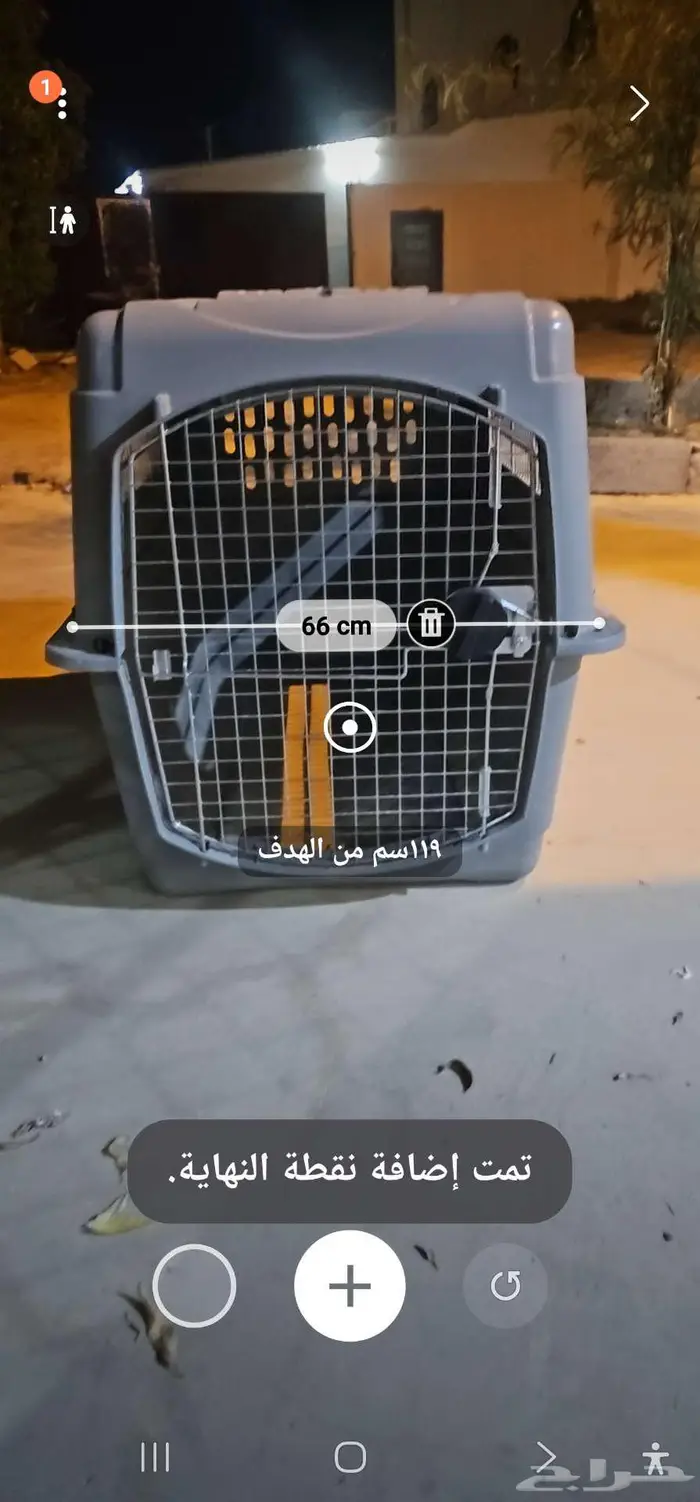 قفص كبير 0