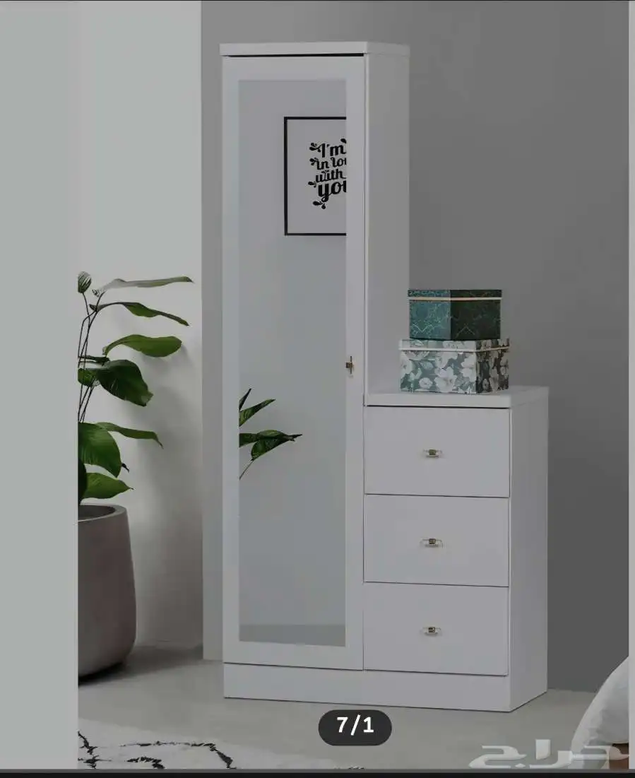 دولاب مرايا وتسريحة 0