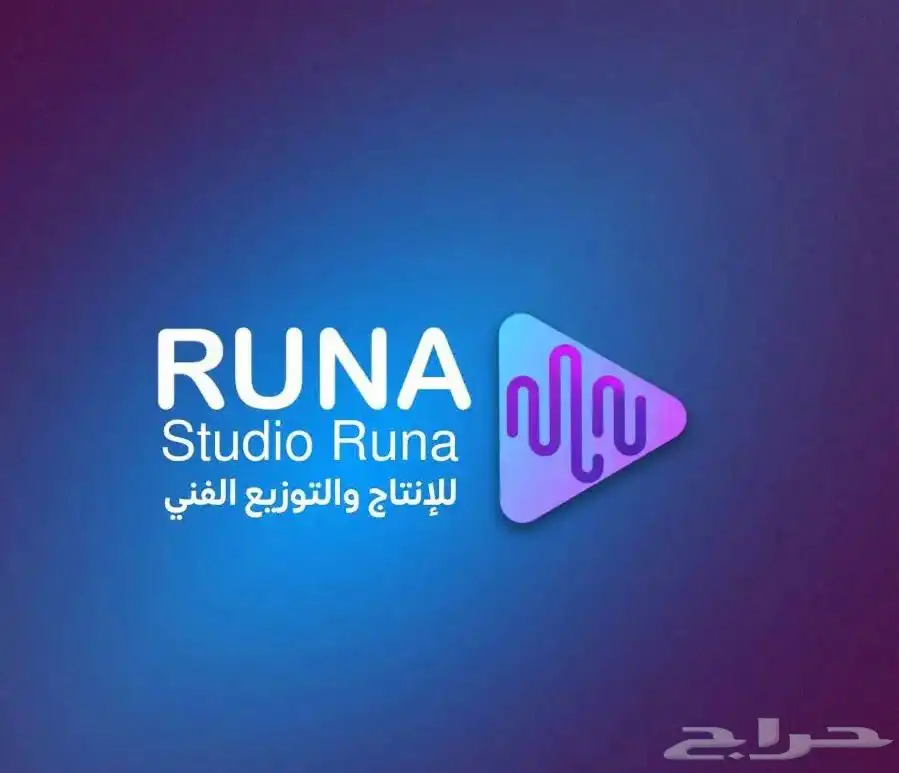 استديو رونا اسعارنا تبدا500 0