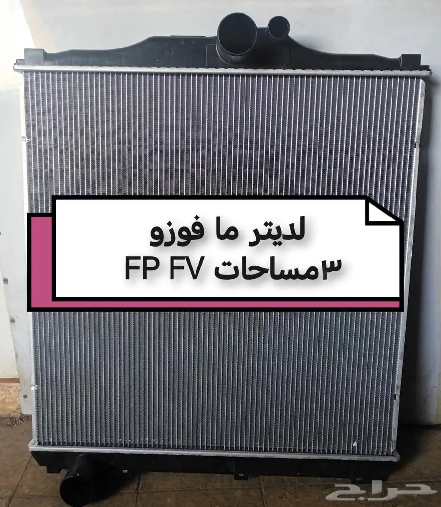 قطع غيار سيارات و شاحنات ميتسوبيشي ايسوزو هينو نيسان يودي 22
