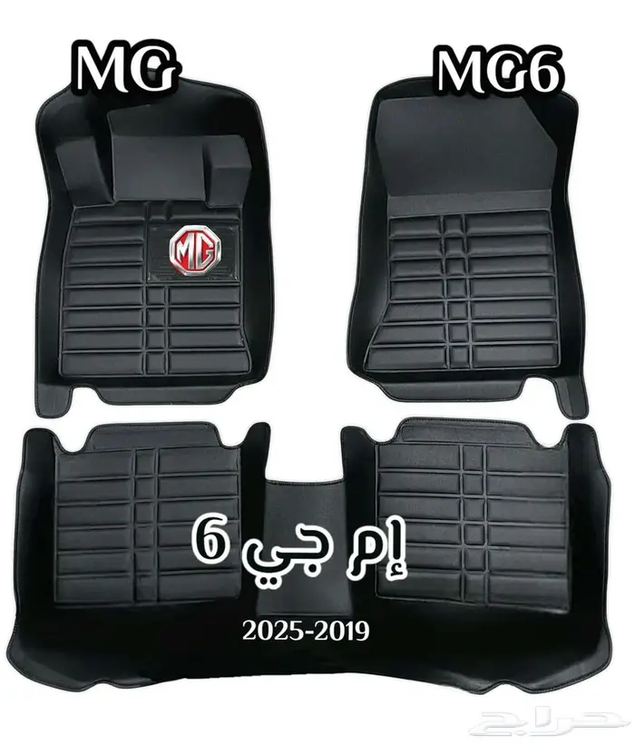 دعاسات قوالب 5D للسيارات عرض خاص جدا 30