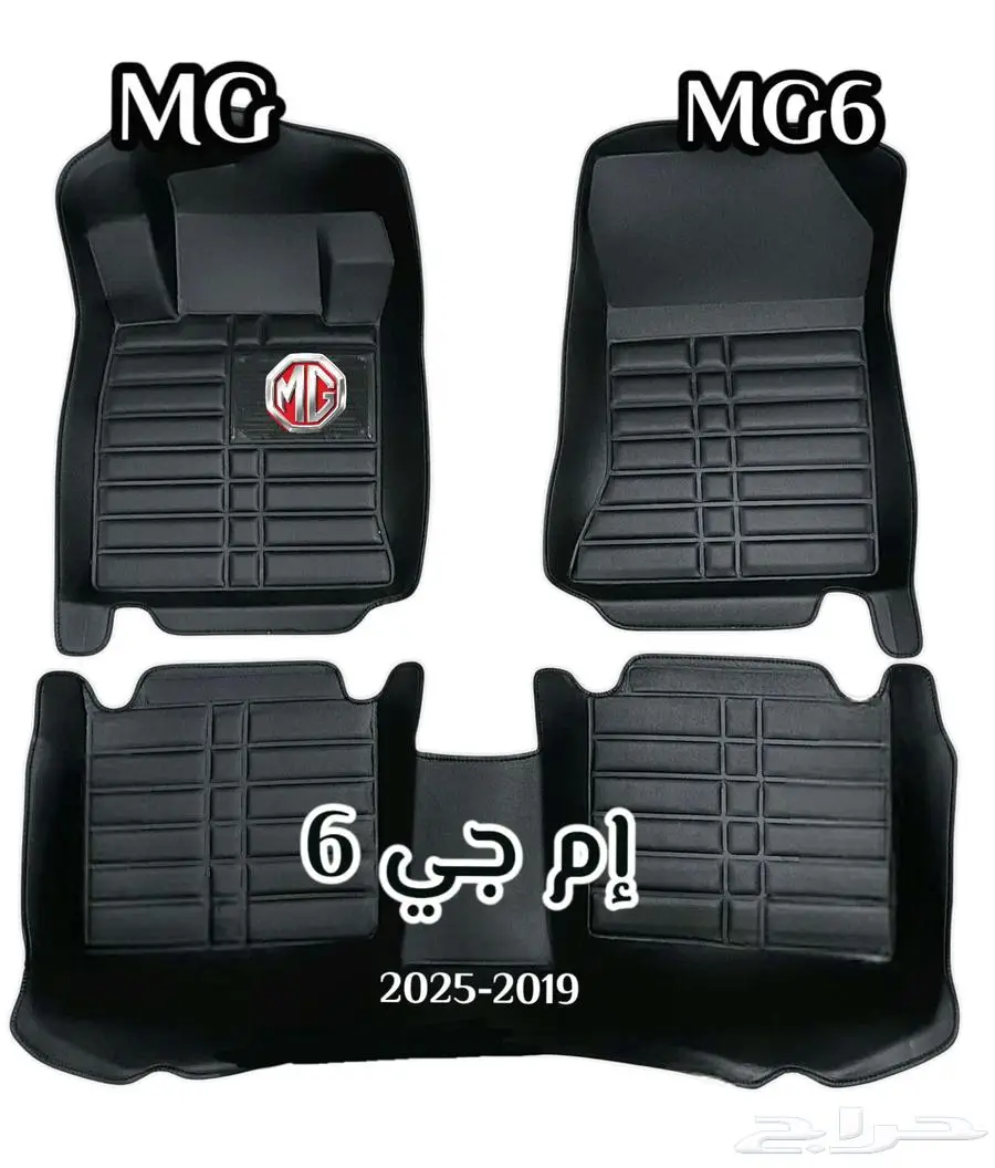 دعاسات قوالب 5D للسيارات عرض خاص جدا 30