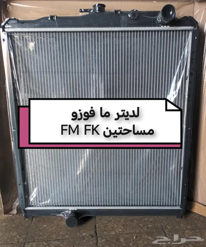 قطع غيار سيارات و شاحنات ميتسوبيشي ايسوزو هينو نيسان يودي 23