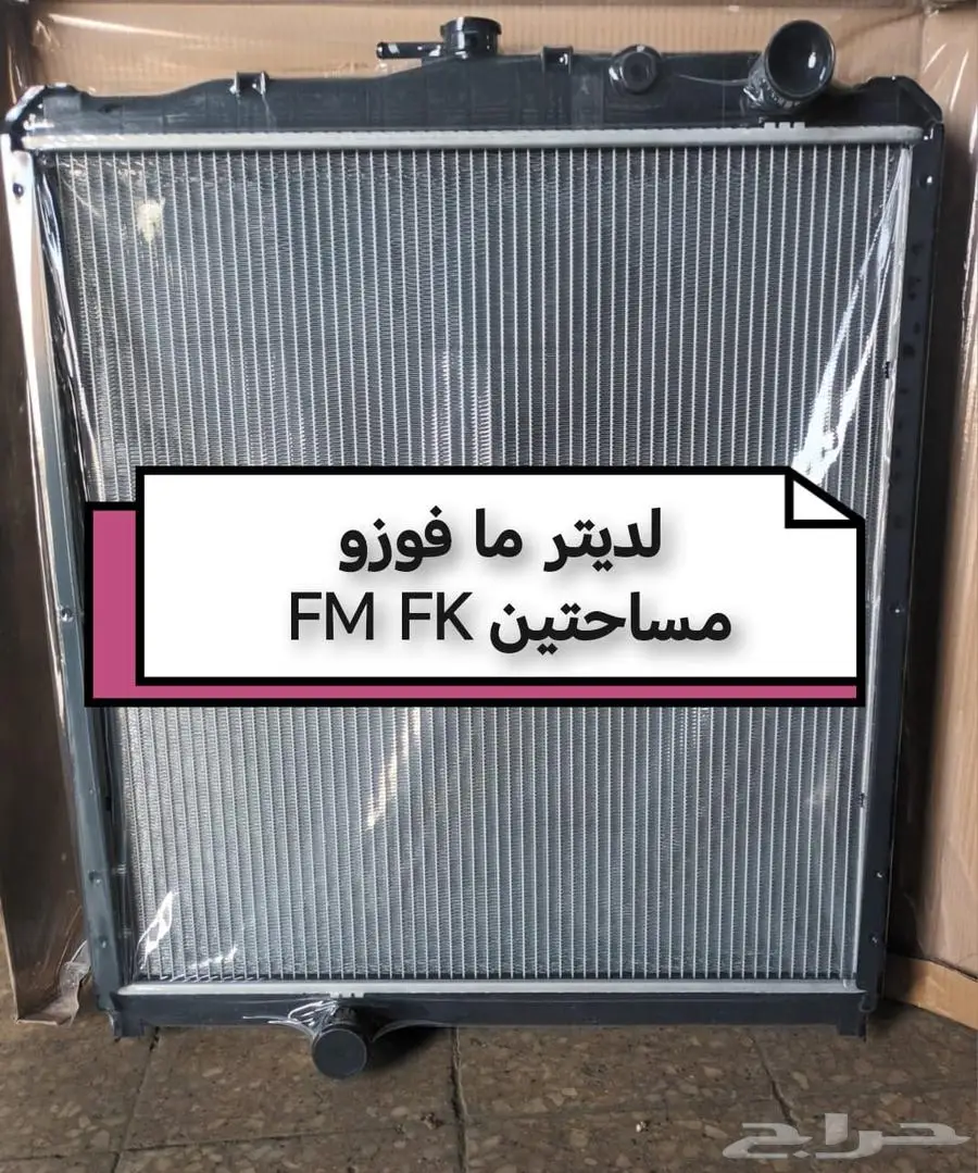 قطع غيار سيارات و شاحنات ميتسوبيشي ايسوزو هينو نيسان يودي 23