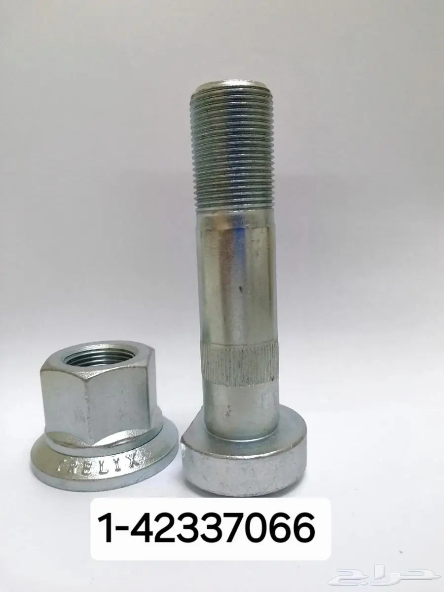 قطع غيار سيارات و شاحنات ميتسوبيشي ايسوزو هينو نيسان يودي 63