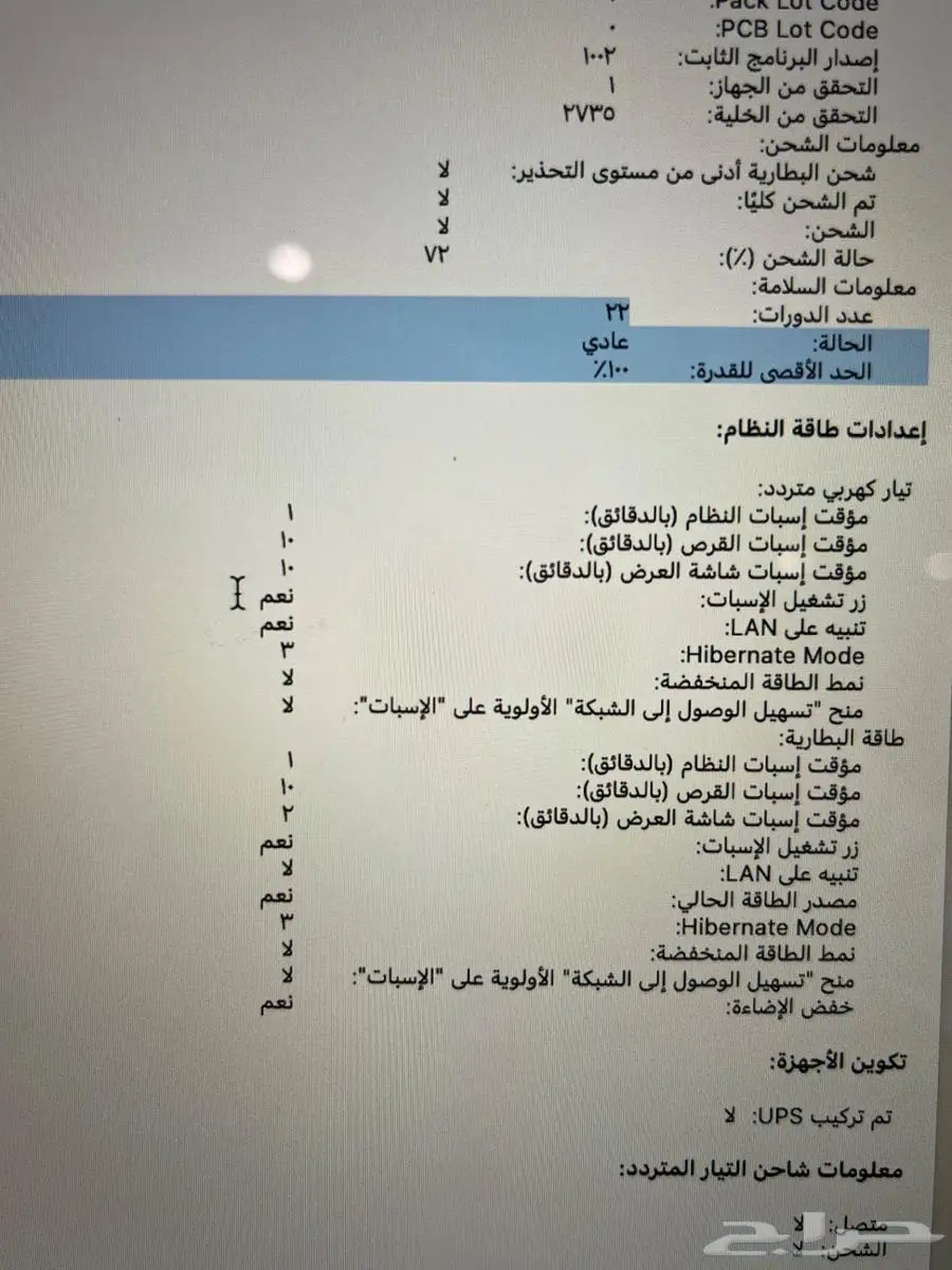 ماك بوك إير M1 شبه جديد بسعر مميز MacBook Air M1 Like New 1