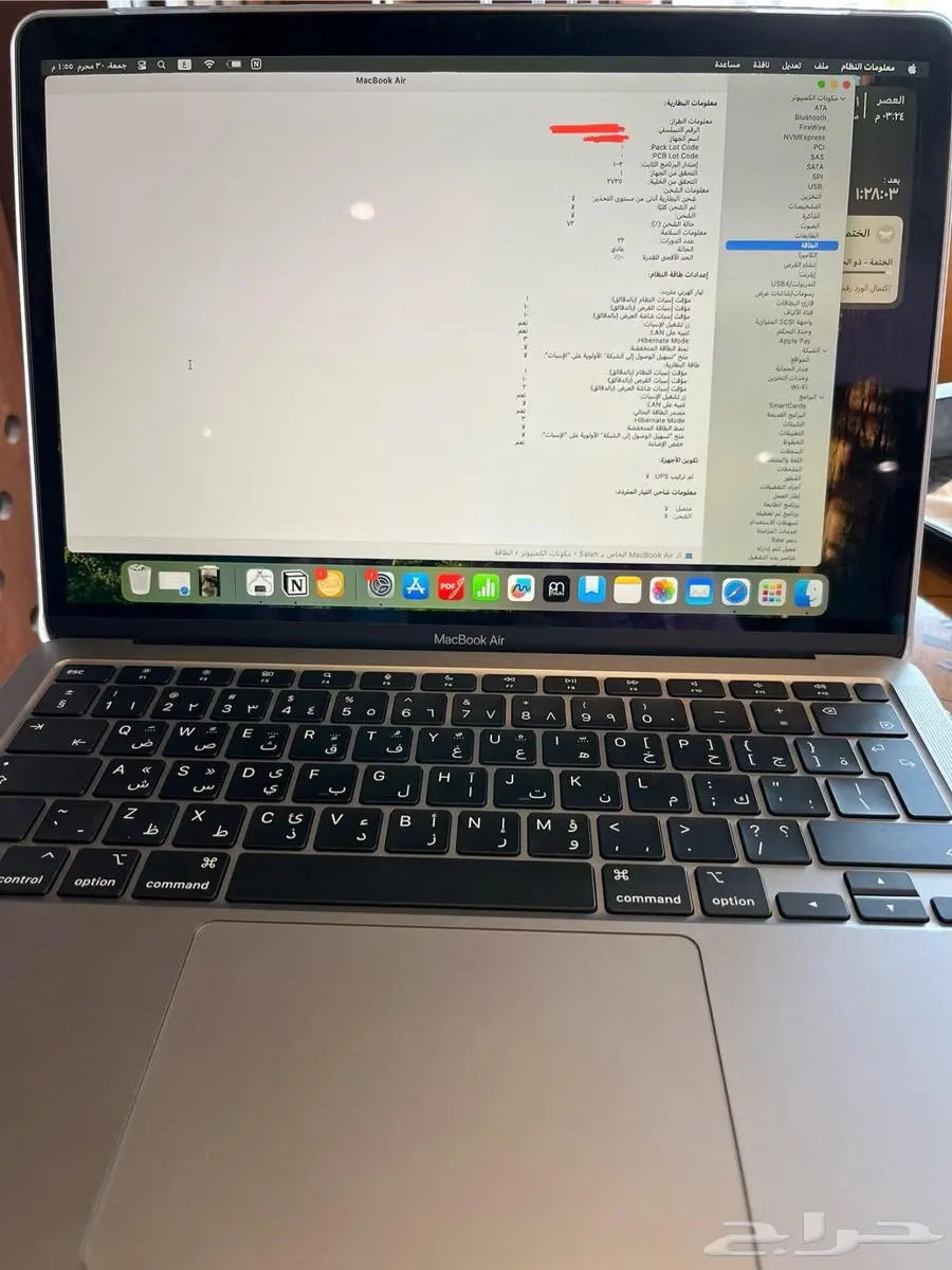 ماك بوك إير M1 شبه جديد بسعر مميز MacBook Air M1 Like New 0