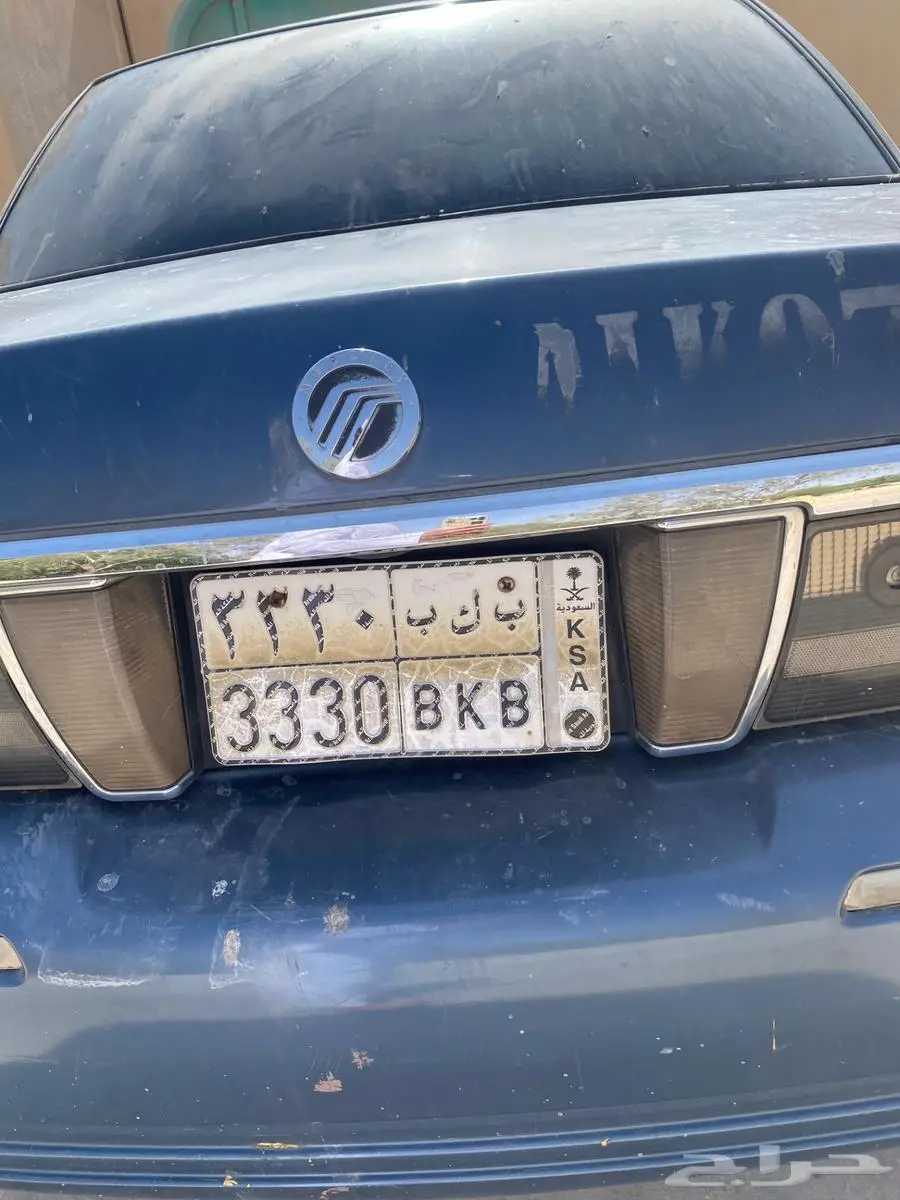 لوحة سيارة خصوصي بكب 3330 للبيع ع السوم 0