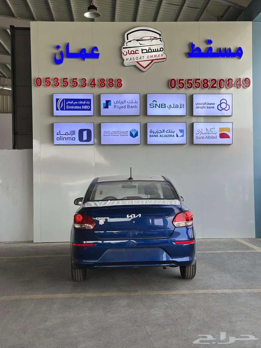 كيا بيجاس ستاندر 2025 كاش واقساط index