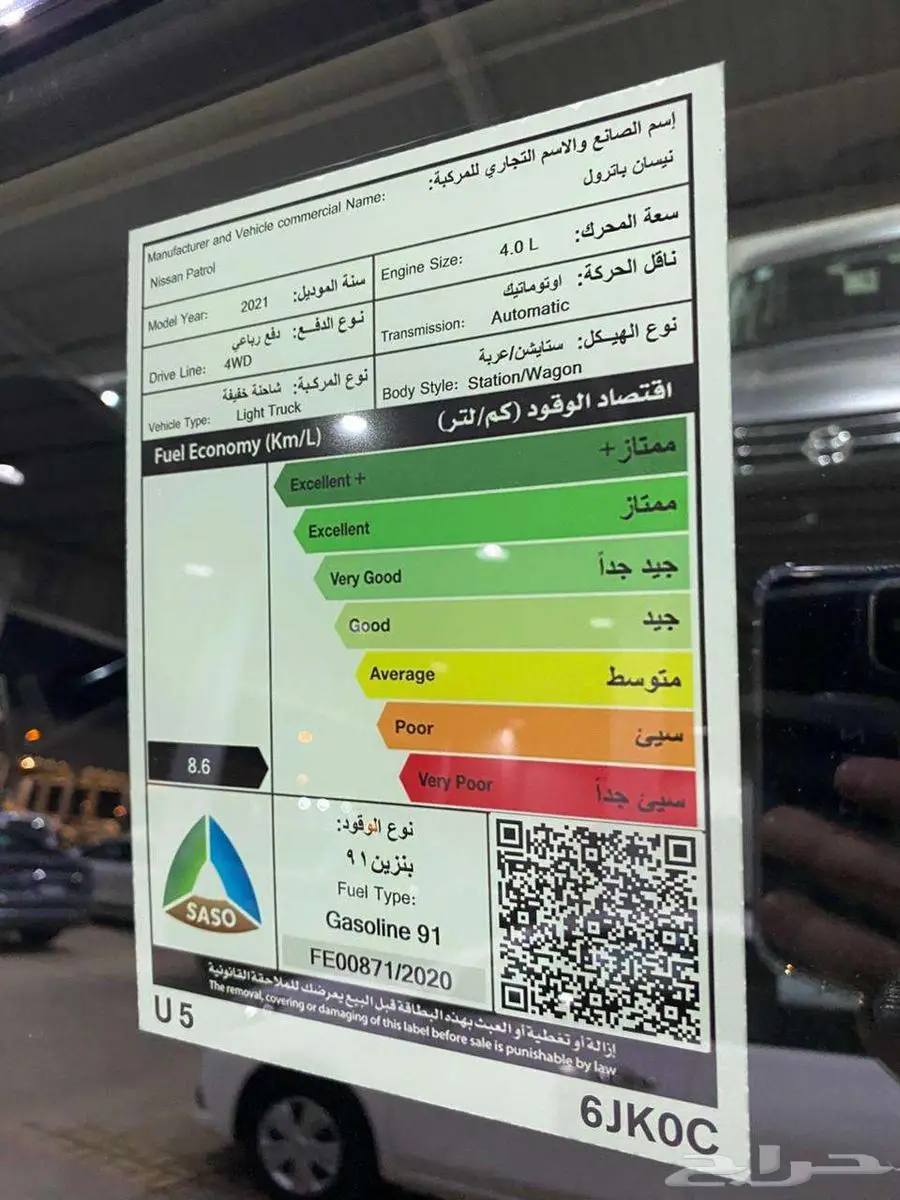 نيسان باترول موديل 2021 ( بدي وكاله ) أقل سعر 17