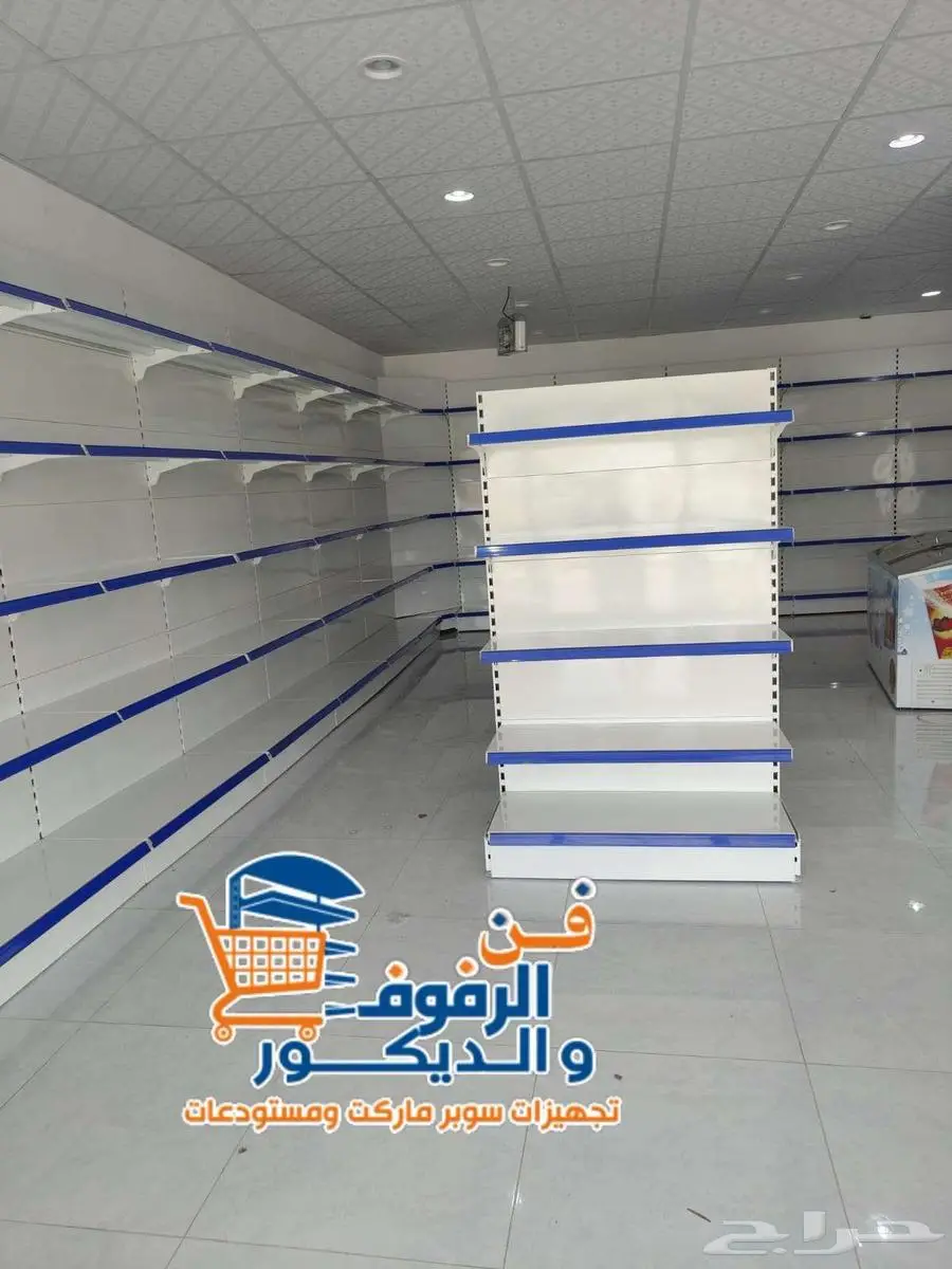 رفوف سوبر ماركت وصيدليات بجوده عاليه 1