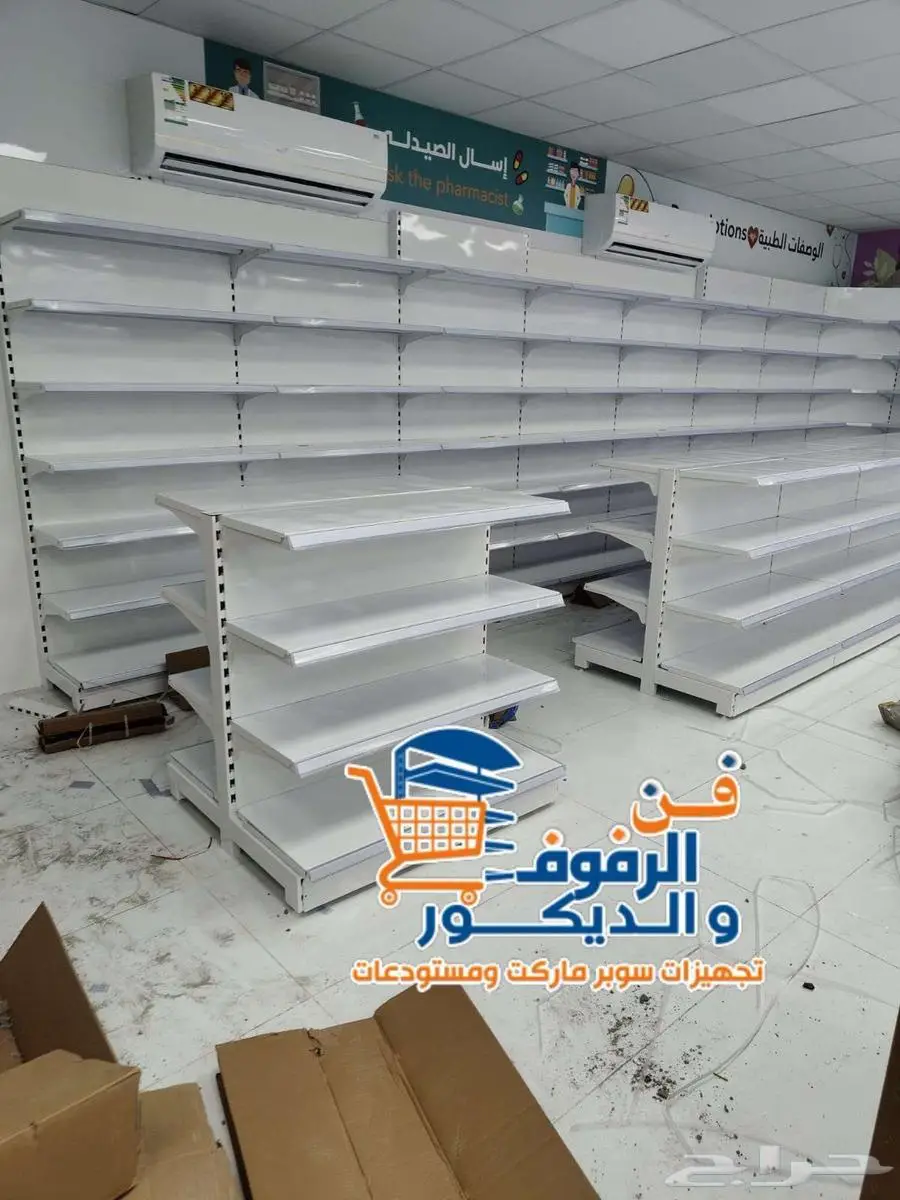 رفوف سوبر ماركت وصيدليات بجوده عاليه 3